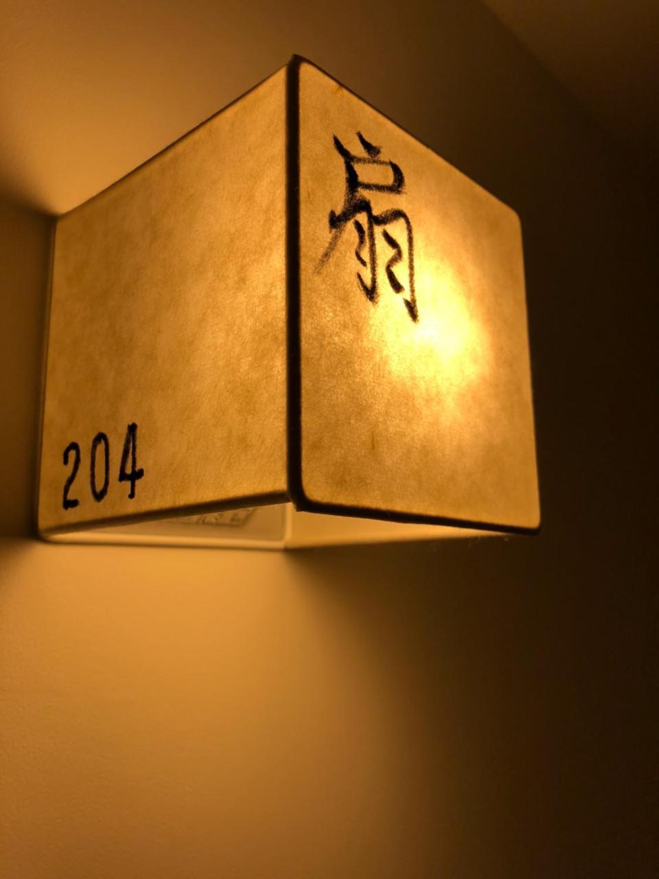 מלון קיוטו Kamishichiken Oku מראה חיצוני תמונה